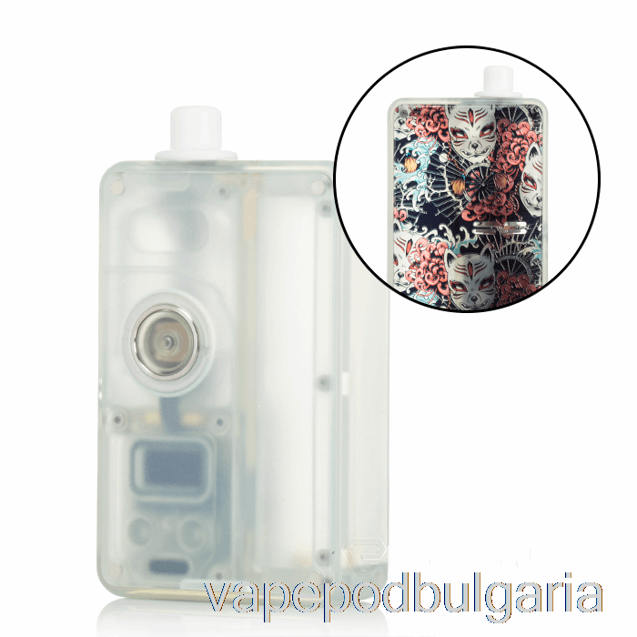 Vape Bulgaria Vandy Vape Pulse Aio Mini Kit Jelly Yellow